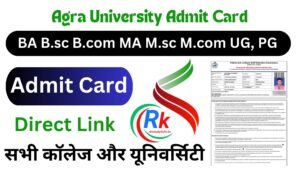 Agra Univerrsity Admit Card