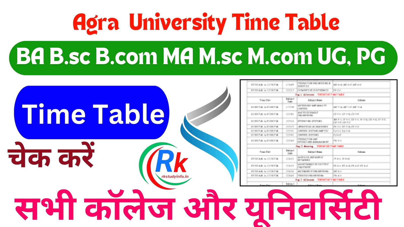 Agra University Time Table