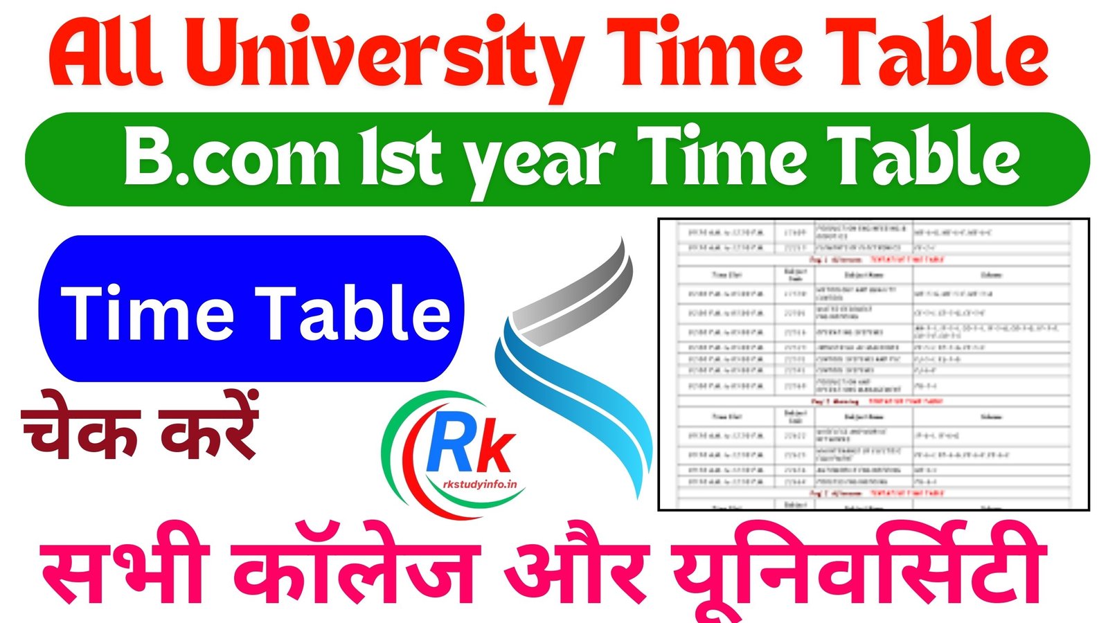 B.com 1st year Time Table