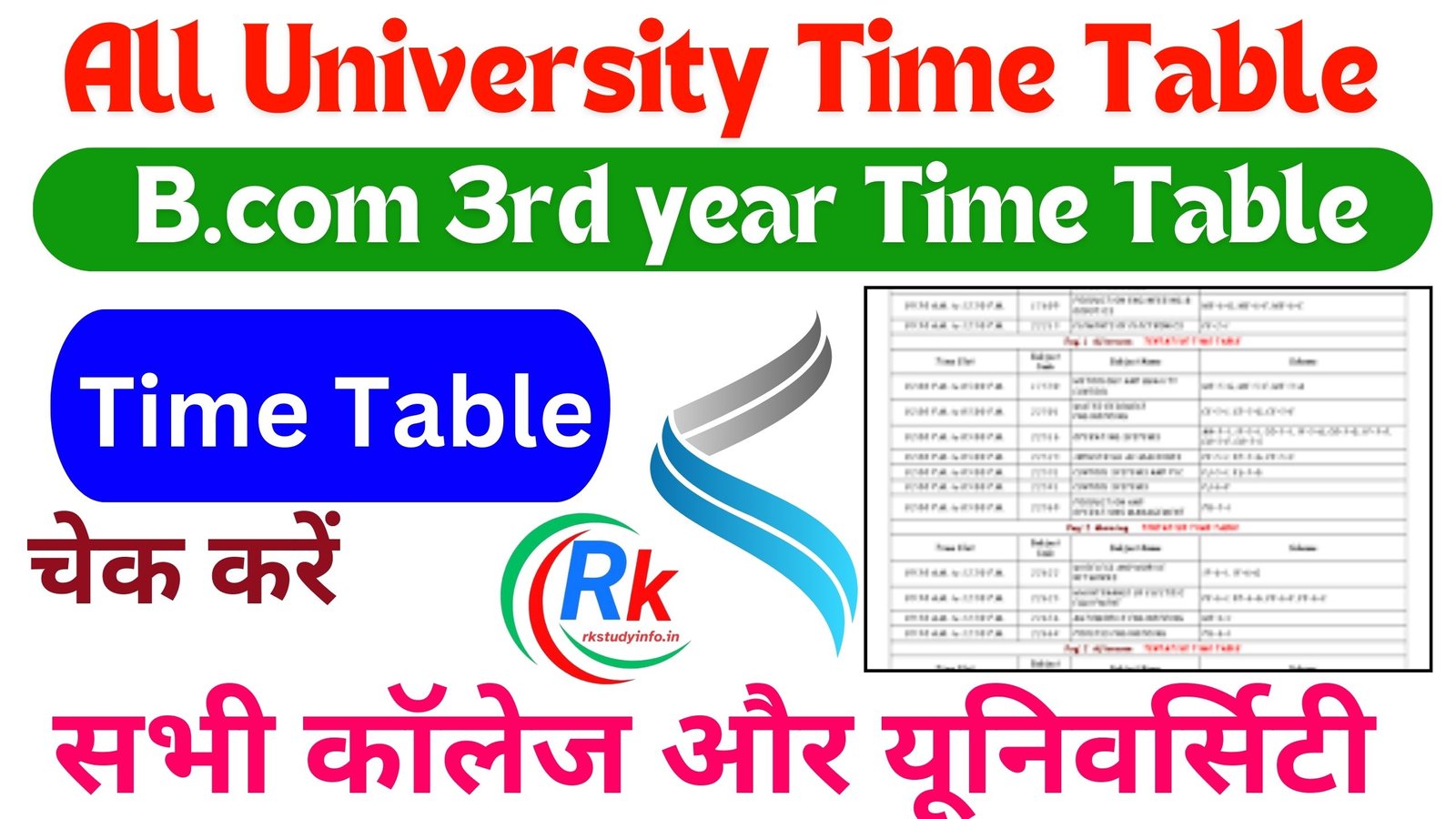 B.com 3rd year Time Table