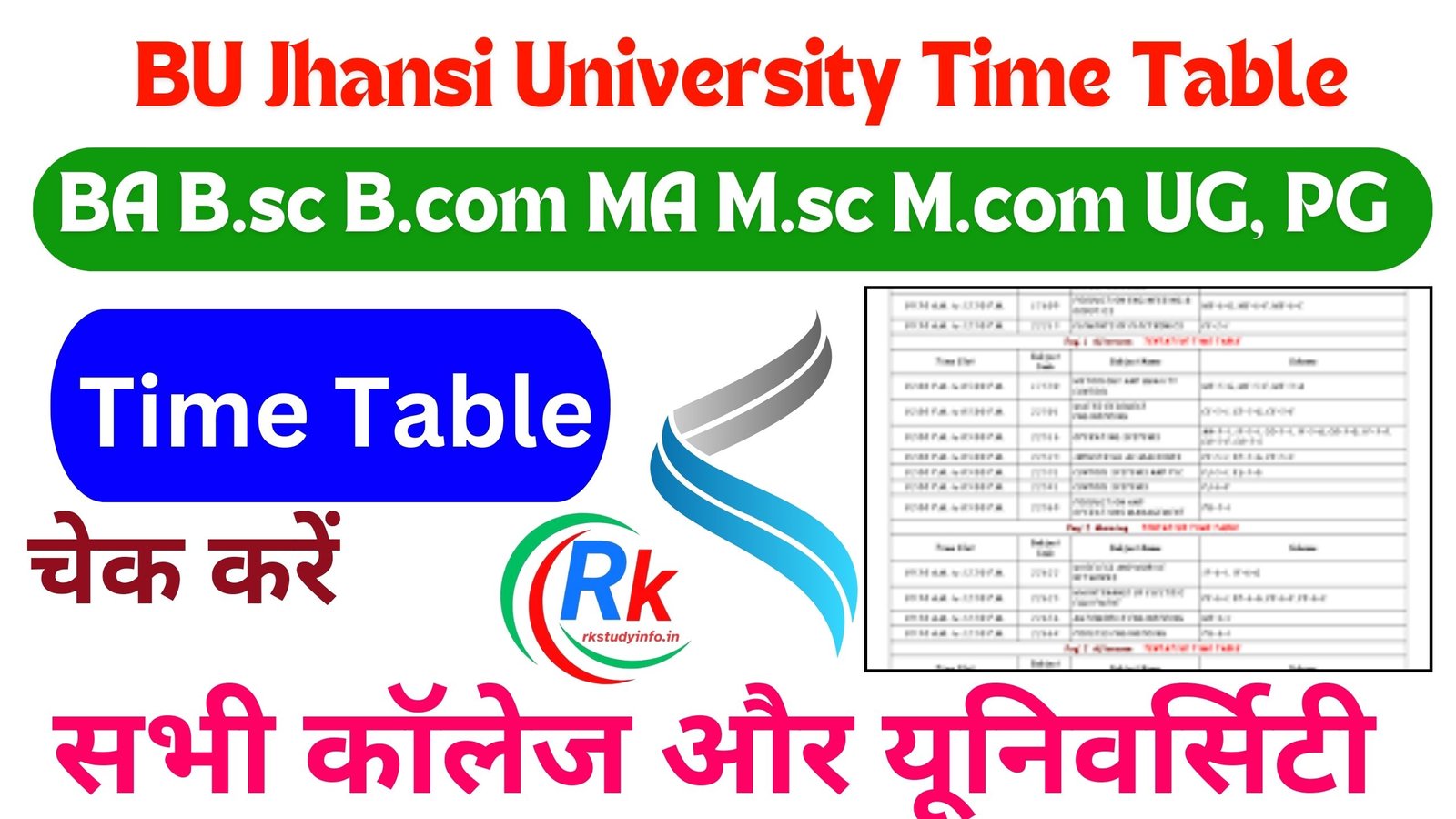 BU Jhansi University Time Table