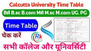 Calcutta University Time Table
