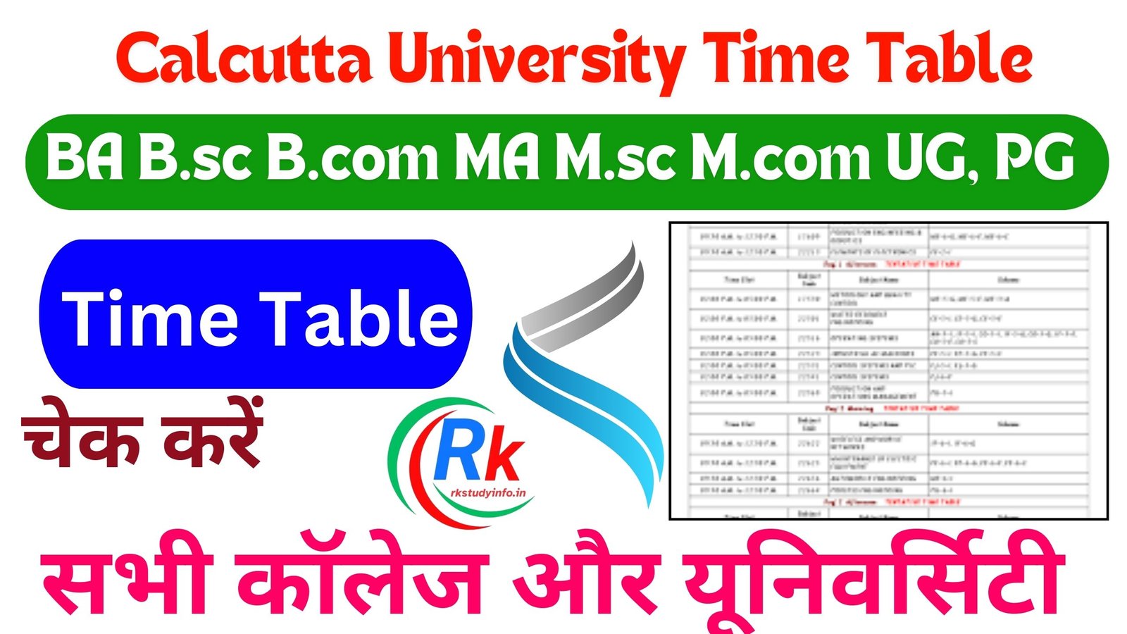 Calcutta University Time Table