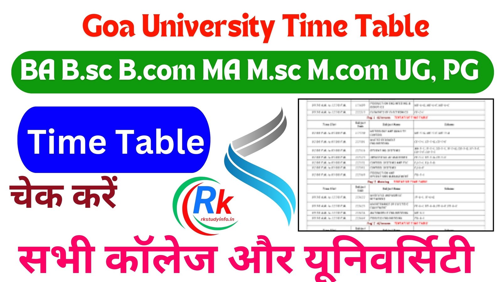 Goa University Time Table