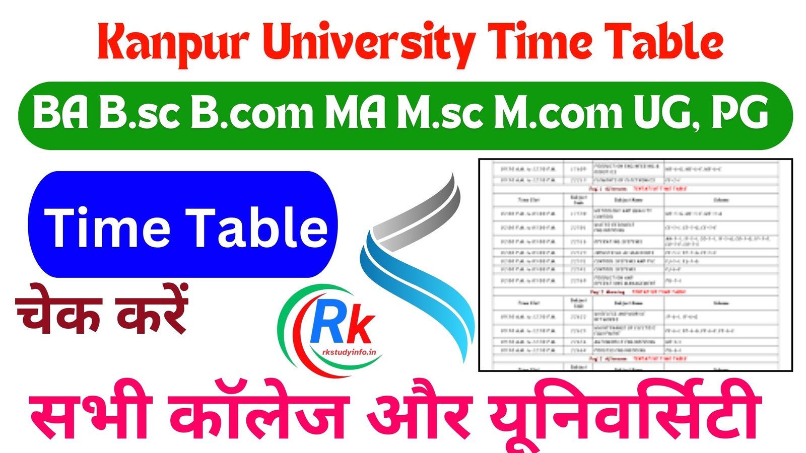 Kanpur University Time Table