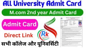 M.om 2nd year Admit Card