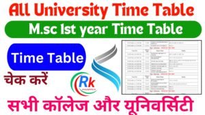 M.sc 1st year Time Table