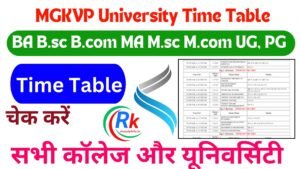 MGKVP Time Table