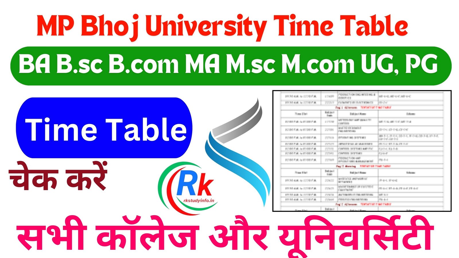 MP Bhoj University Time Table