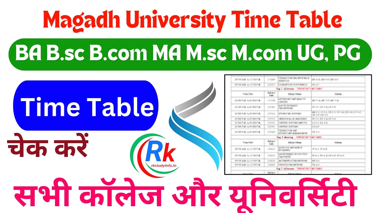 Magadh University Time Table