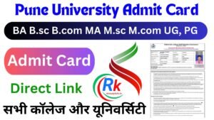 Pune University Admit Card