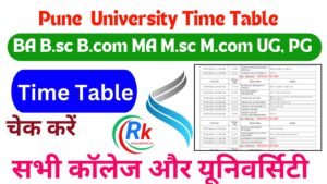 Pune University Time Table