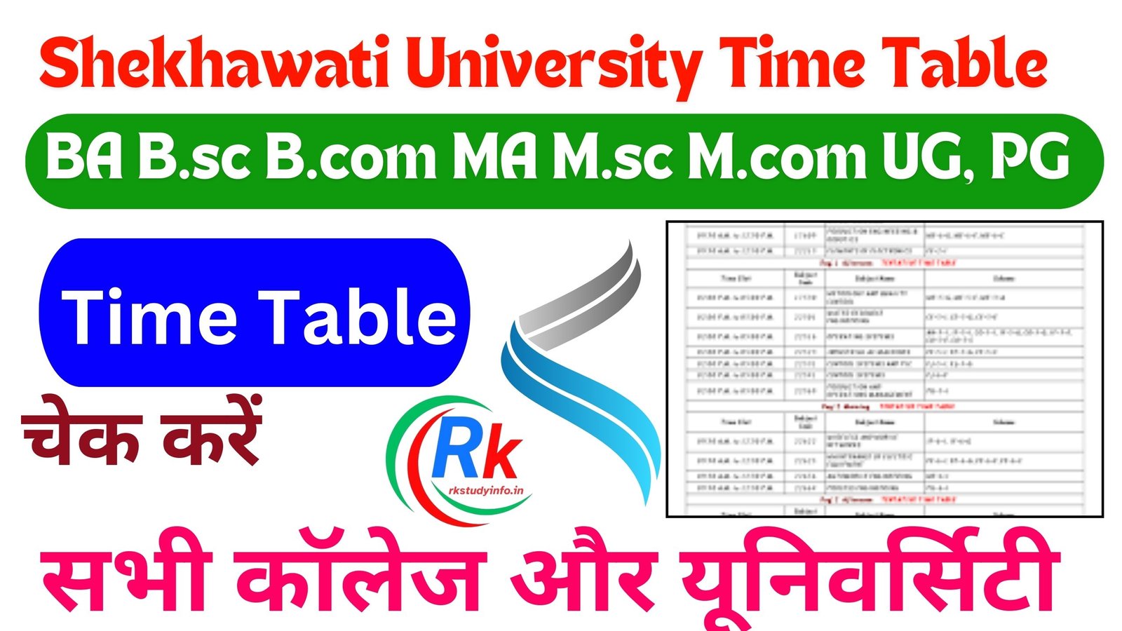 Shekhawati University Time Table
