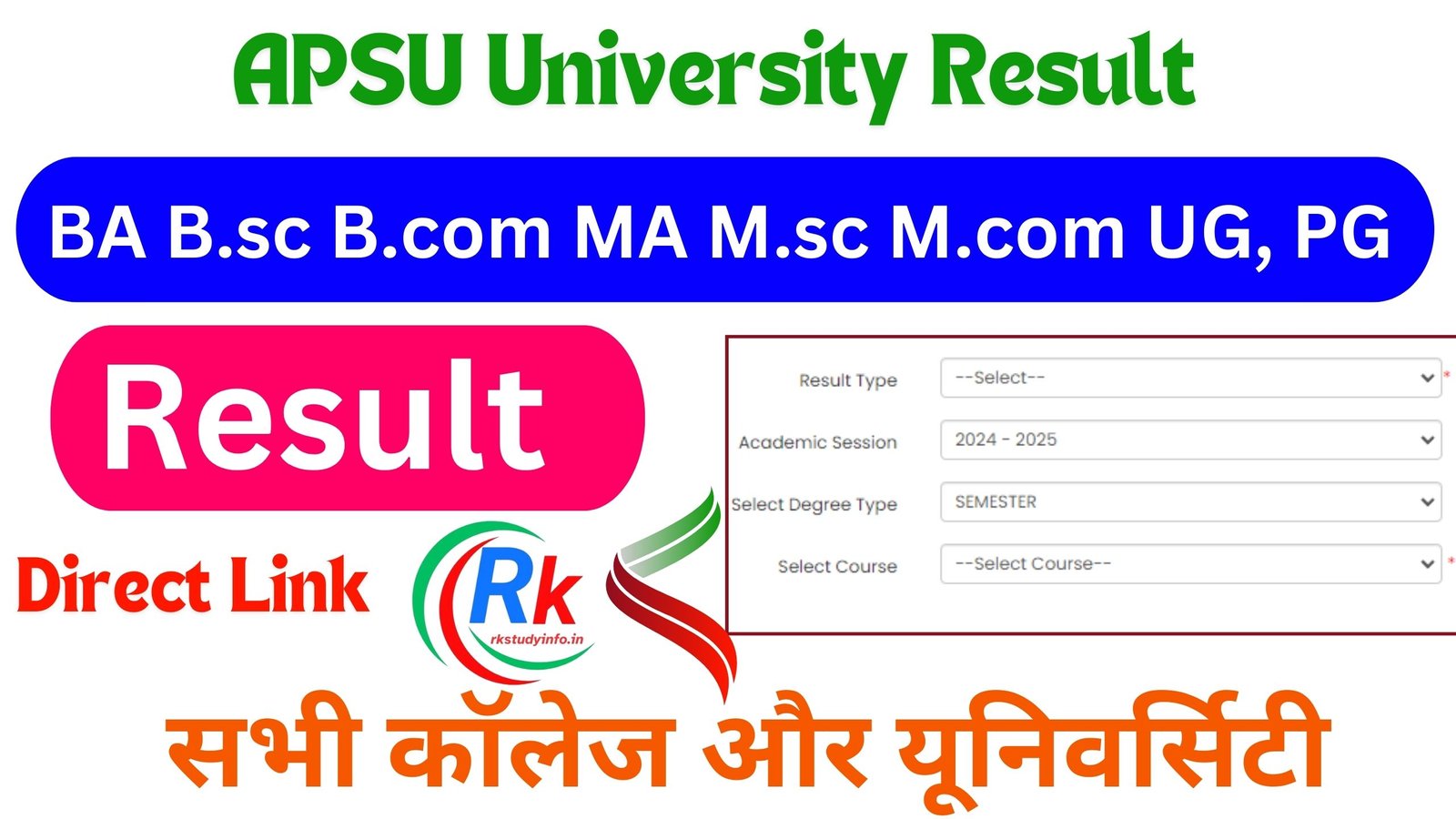 APSU University Result