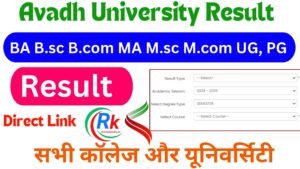 Avadh University Result