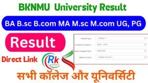 BKNMU University Result