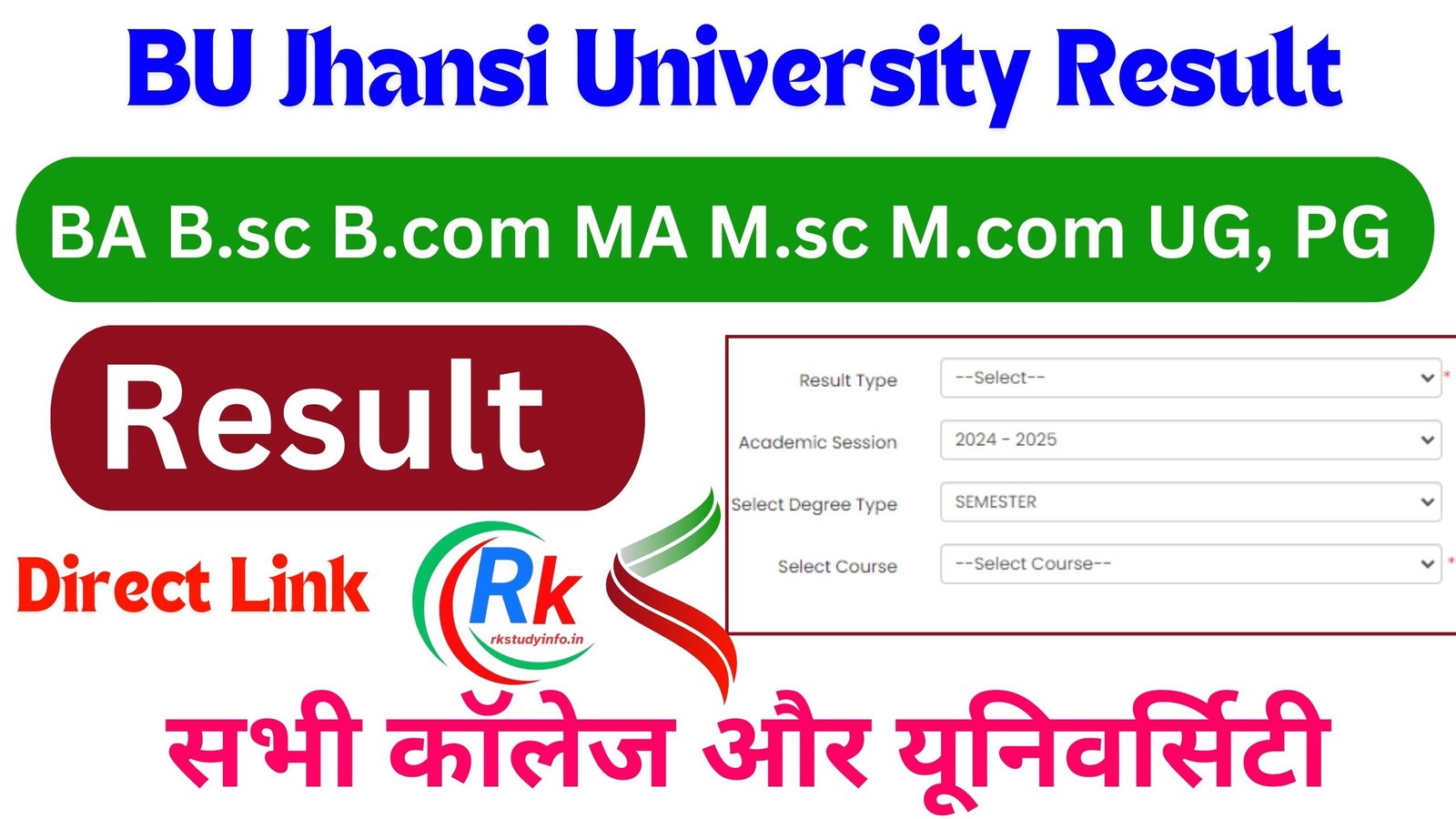 BU Jhansi University Result