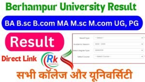 Berhampur University Result 