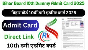 Bihar Board 10th Dummy Admit Card