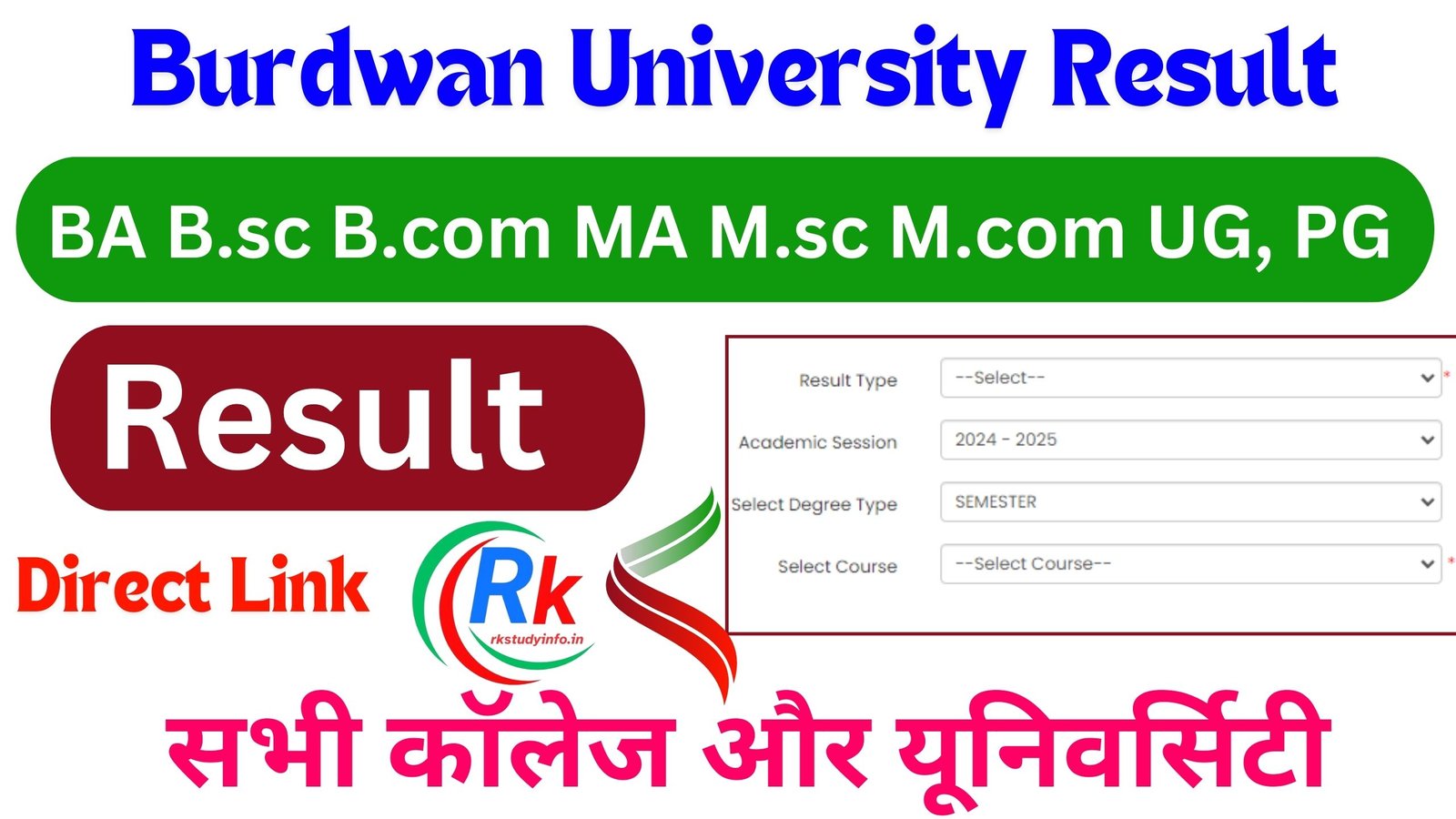 Burdwan University Result