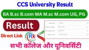 CCS University Result 