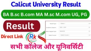 Calicut University Result 