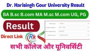 Dr. Harisingh Gour University Result 