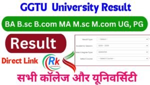 GGTU Banswara University Result 