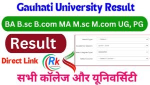 Gauhati University Result 