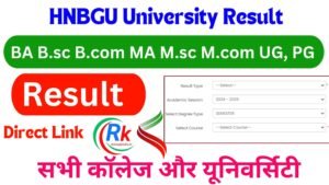 HNBGU University Result