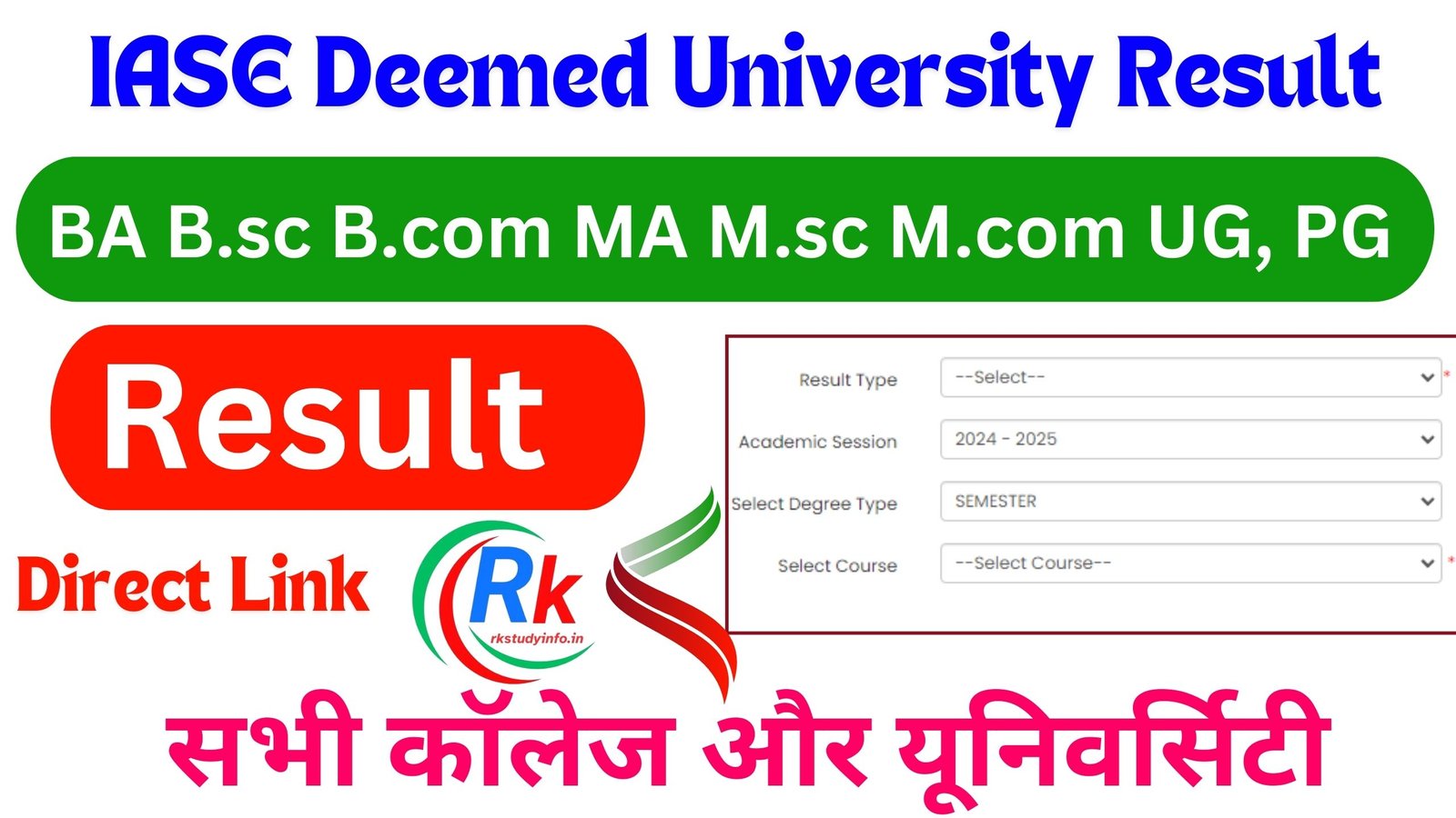 IASE Deemed University Result