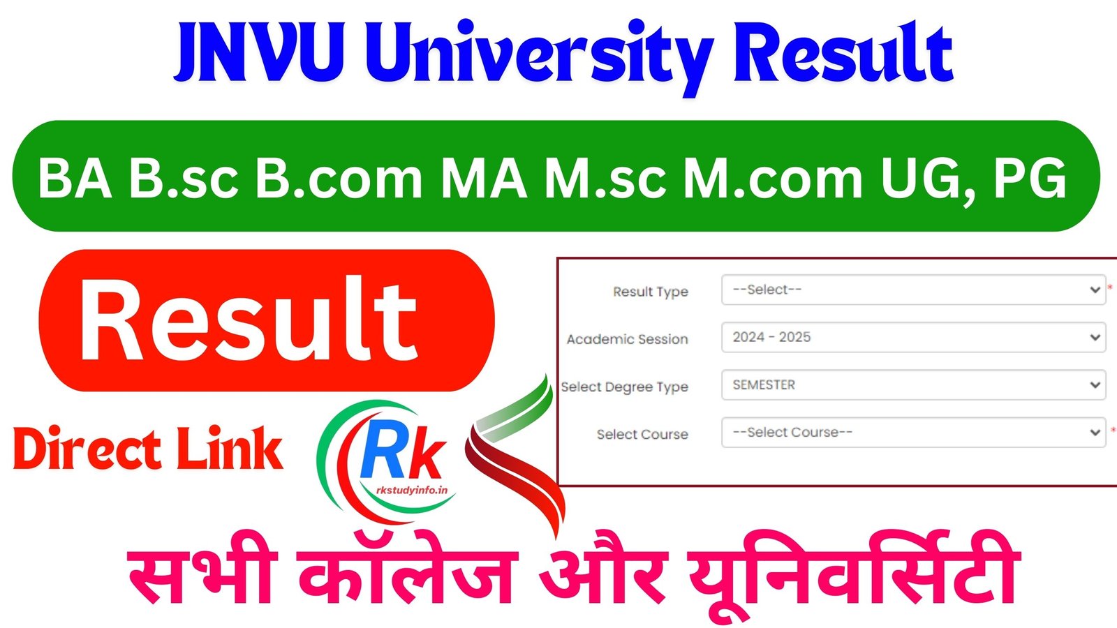 JNVU University Result
