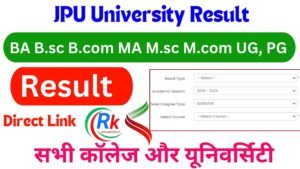 JPU University Result