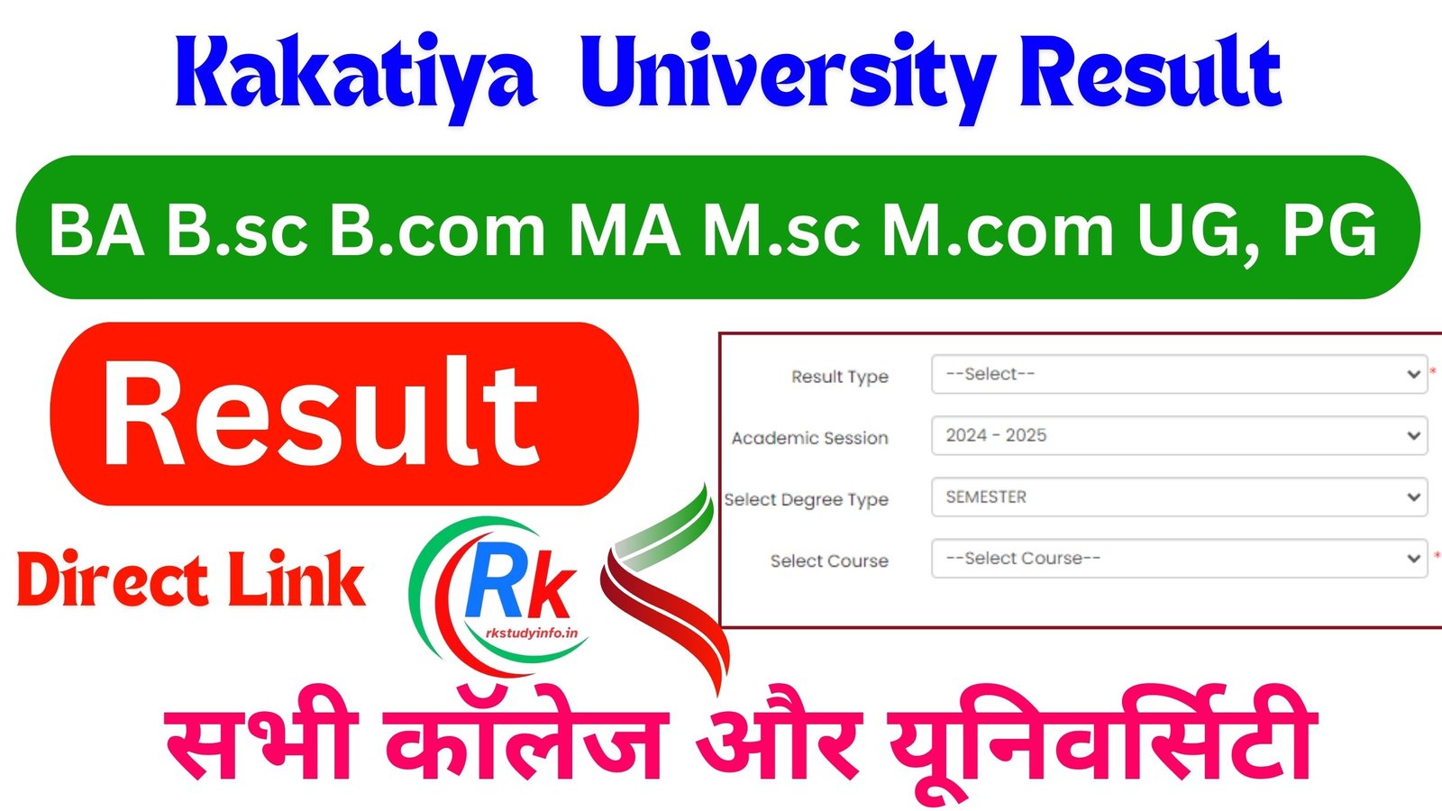 Kakatiya University Result