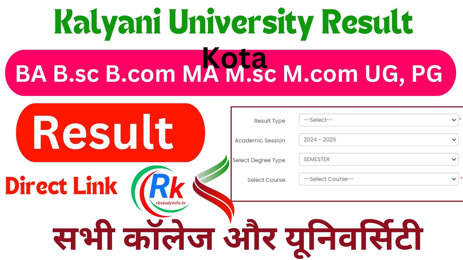Kalyani University Result