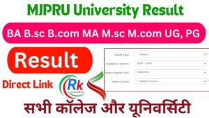 KUK University Result