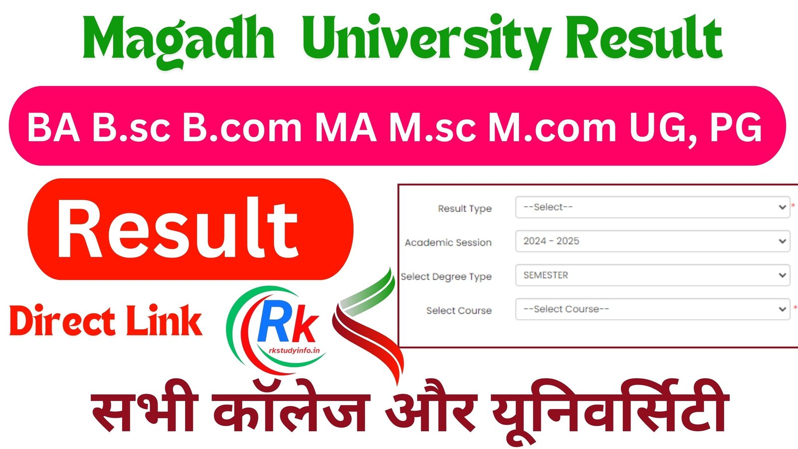 Magadh University Result
