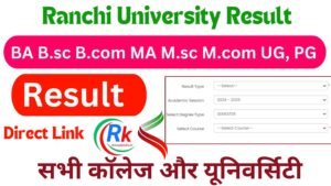 Ranchi University Result