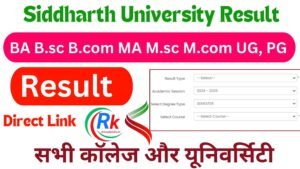 Siddharth University Result