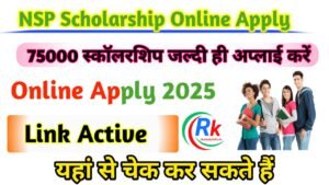 NSP Scholarship Online Apply 2025 Last Date
