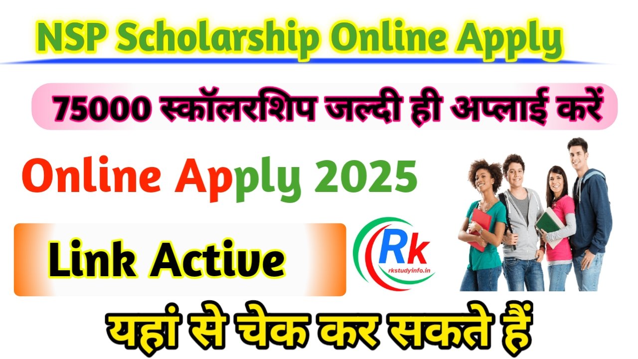 NSP Scholarship Online Apply 2025 Last Date