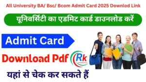 All University BA/ Bsc/ Bcom Admit Card 2025 Downlod Link