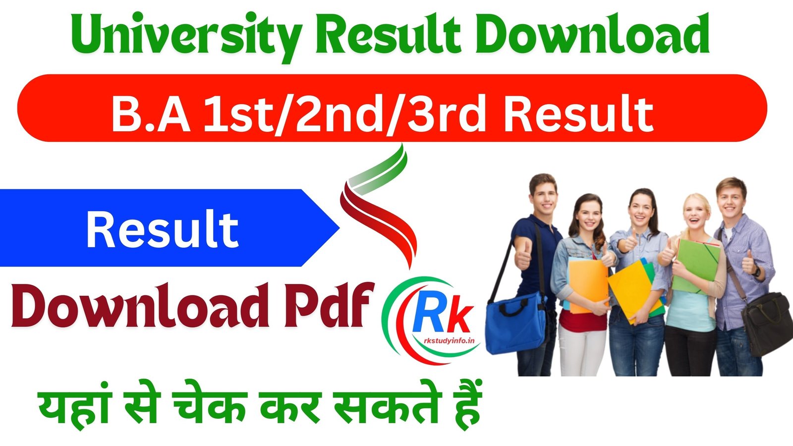 BA 1st/2nd/3rd Result