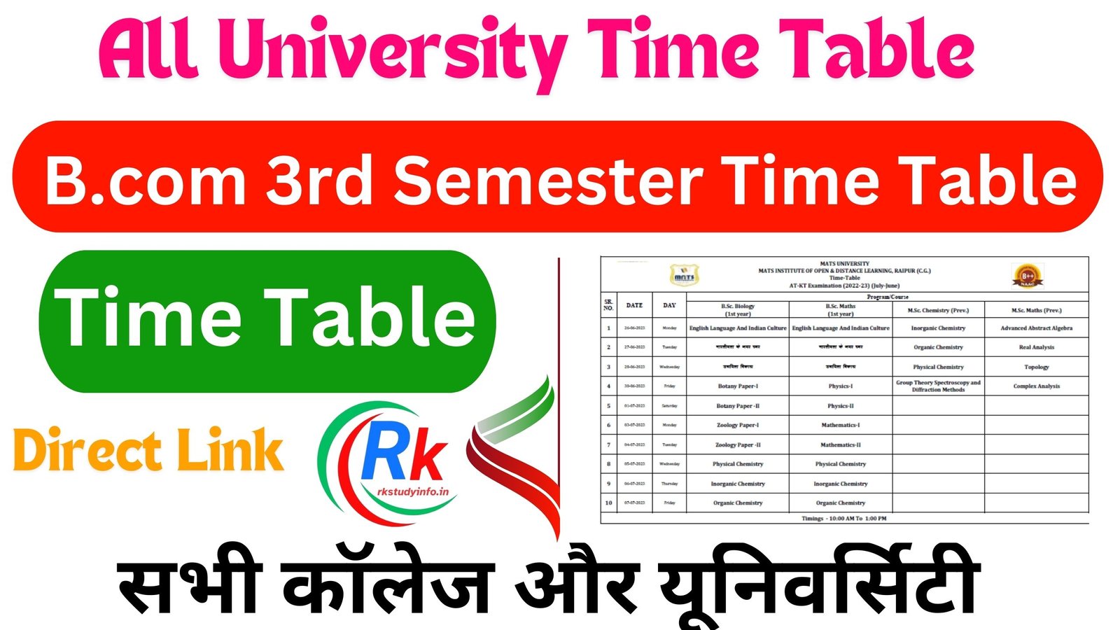 B.com 3rd Semester Time Table