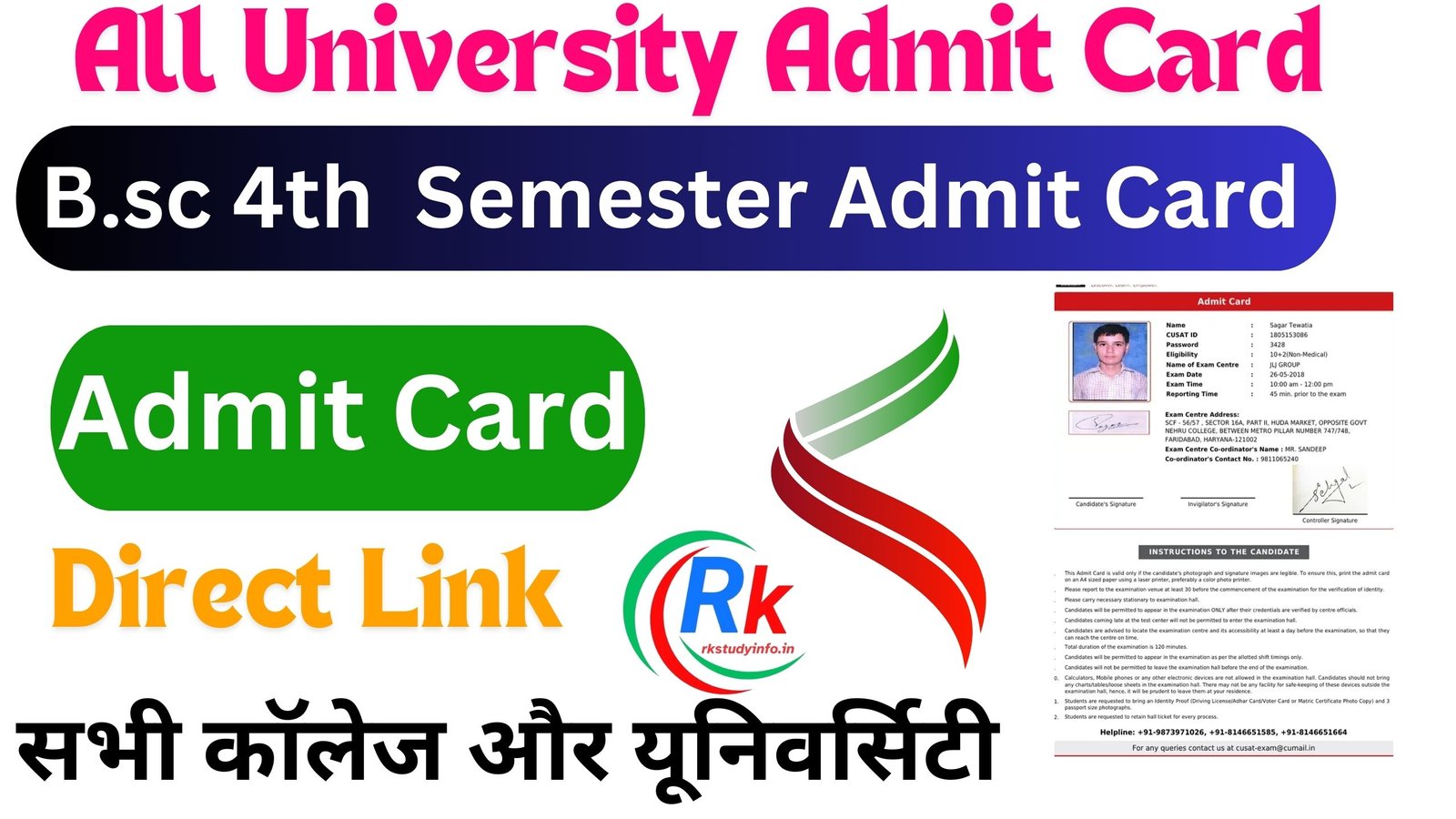 B.sc 4th Semester Admit Card