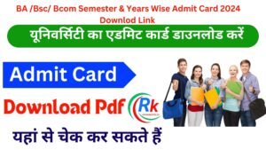 https://tazzaresult.in/ba-b-sc-b-com-semester-admit-card/