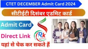 CTET DECEMBER Admit Card 2024