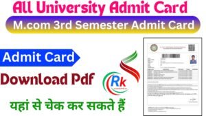 M.com 3rd Semester Admit Card