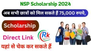 NSP Scholarship 2024