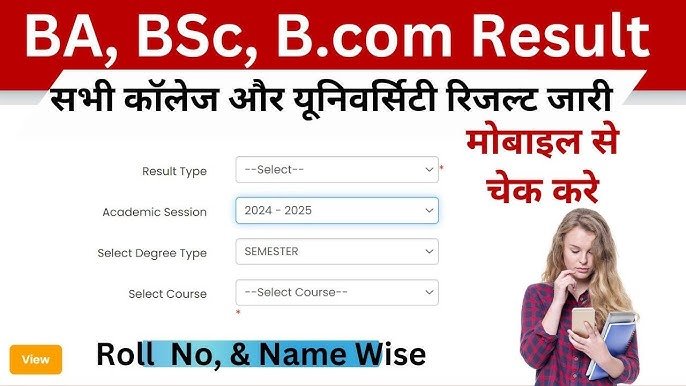 How to Check BA/Bsc/Bcom Exam Result 2024